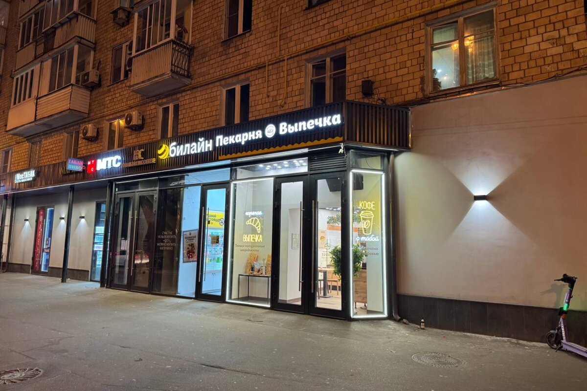 Продажа помещения с сетевой пекарней «Хлебница»