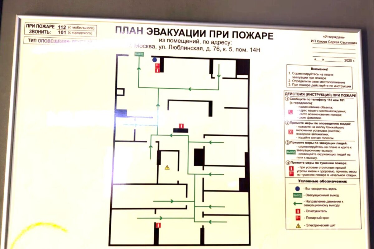 Продажа торгового помещения c арендатором Colizeum