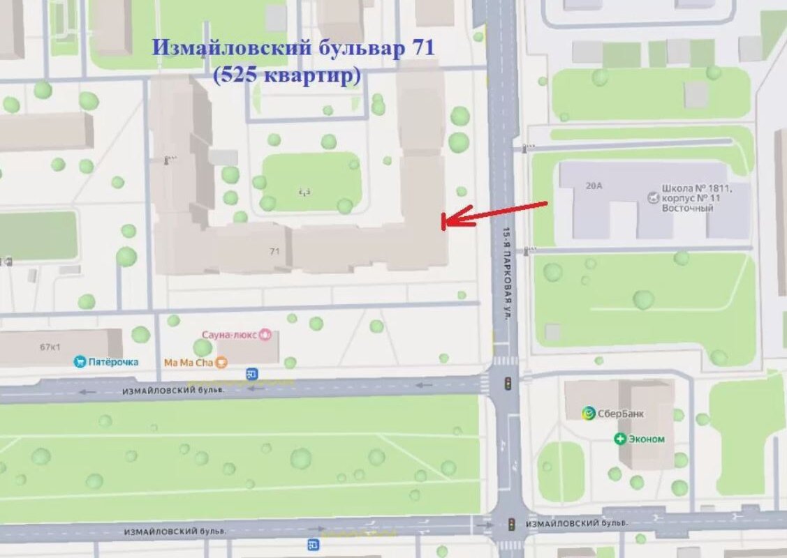 Продажа торгового помещения на Измайловском бульваре