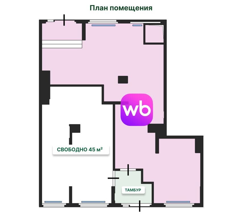 Продажа торгового помещения с арендатором Wildberries