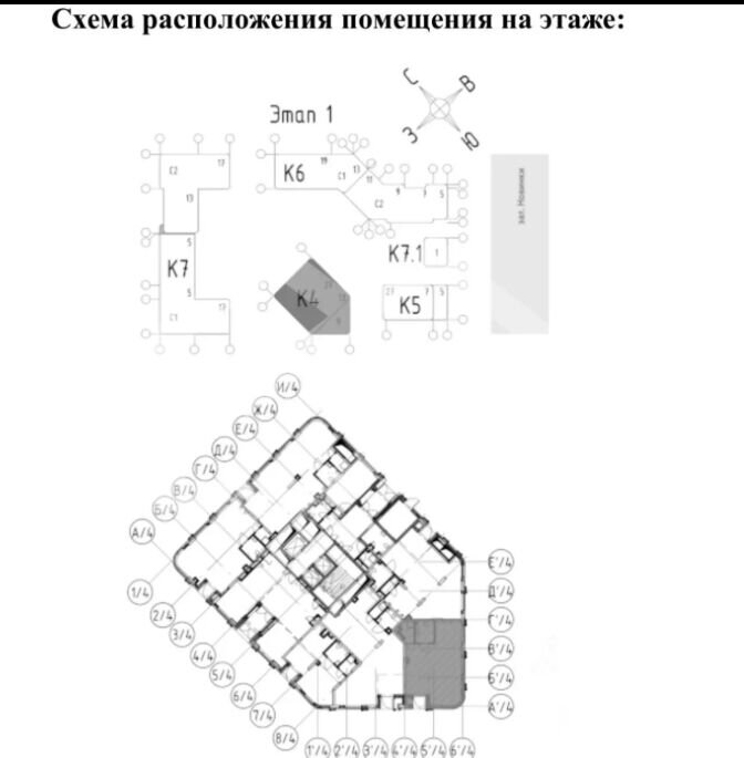 Аренда торгового помещения в ЖК «Shagal»