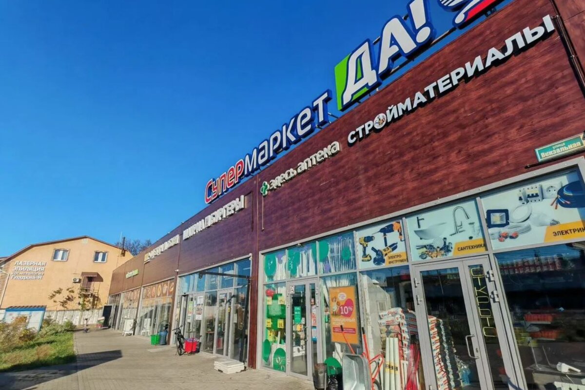 Аренда торгового помещения в отдельно стоящем здании в Красногорске