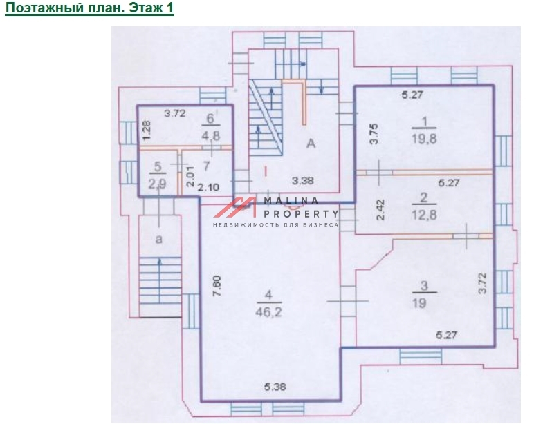 Аренда особняка на Колпачном переулке