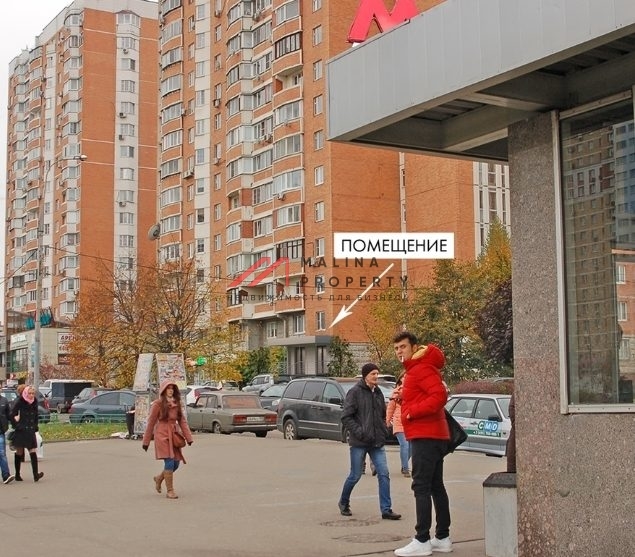 Аренда торгового помещения на выходе из станции метро "Бульвар Дмитрия Донского"