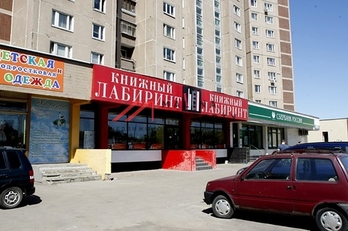 Аренда торгового помещения в Жулебино