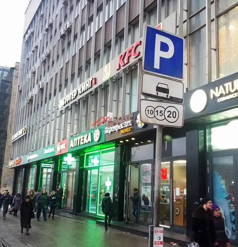 Аренда торгового помещения на Зубовском бул. 