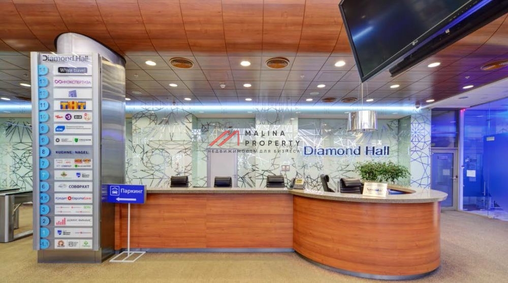 Аренда офиса в БЦ DiamondHall на Олимпийском проспекте 