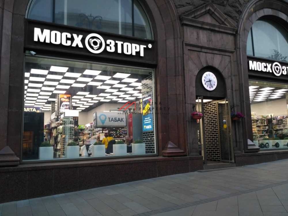 Продажа арендного бизнеса на Тверской улице 