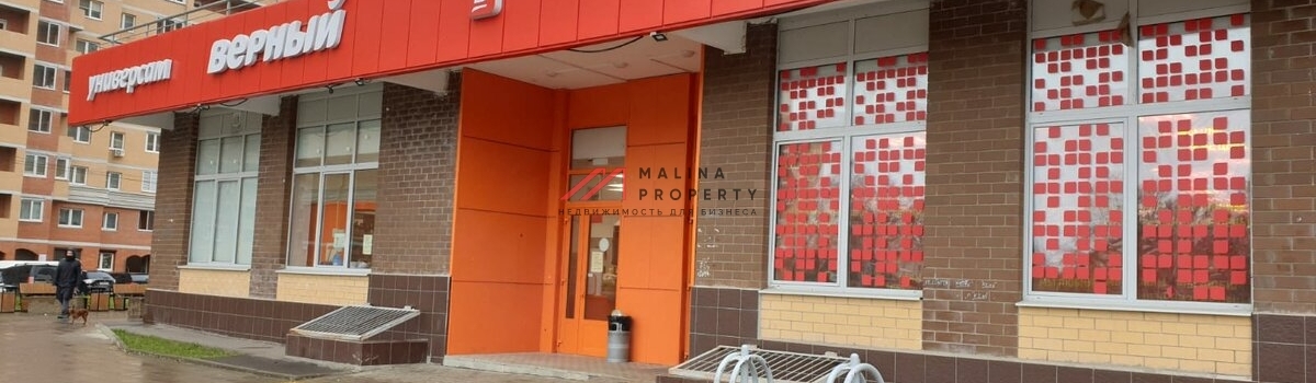 Почему стоит купить коммерческое помещение?