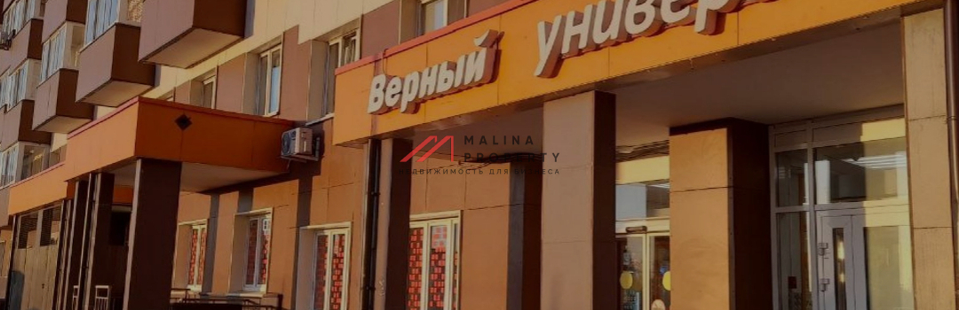 В чем преимущество покупки коммерческого помещения, а еще и с арендатором?