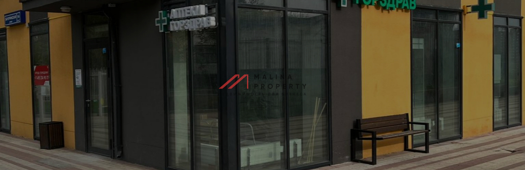 Инвестиции в коммерческую недвижимость