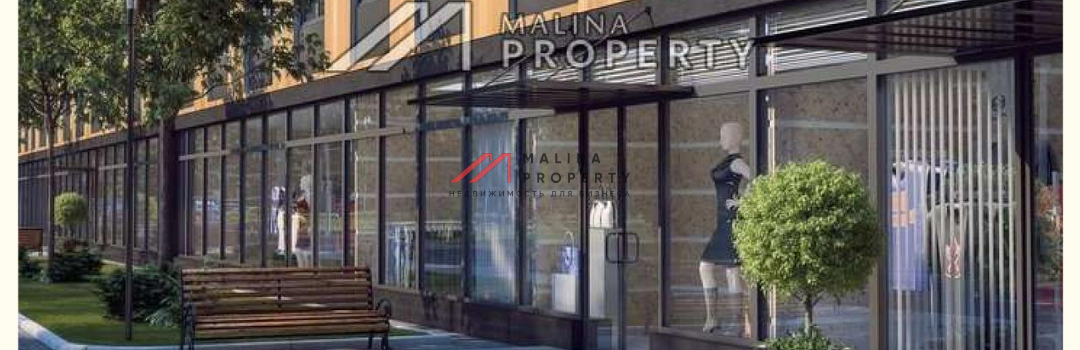 Коммерческая ипотека