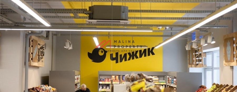 Развитие торговых сетей