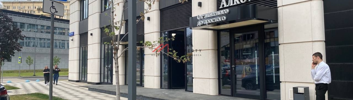 Качественный арендный бизнес