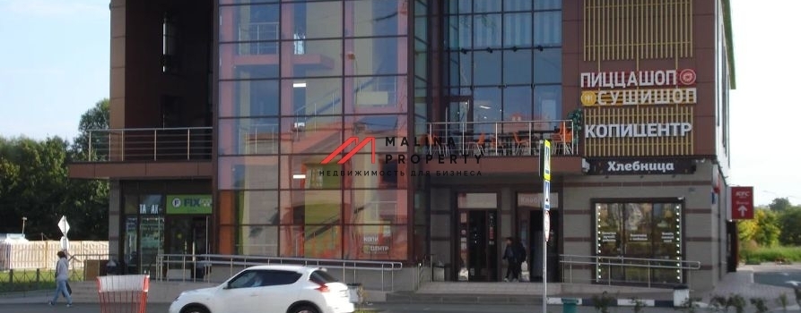 Районные торговые центры.