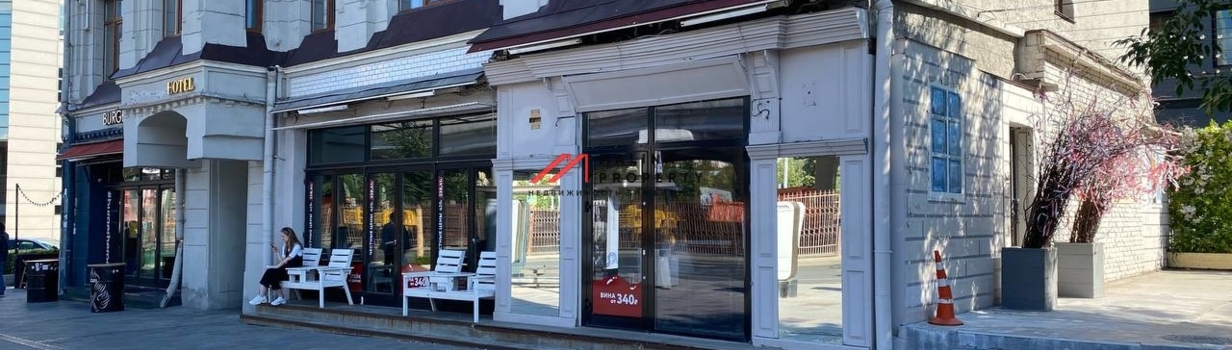 Для чего покупают коммерческие помещения?