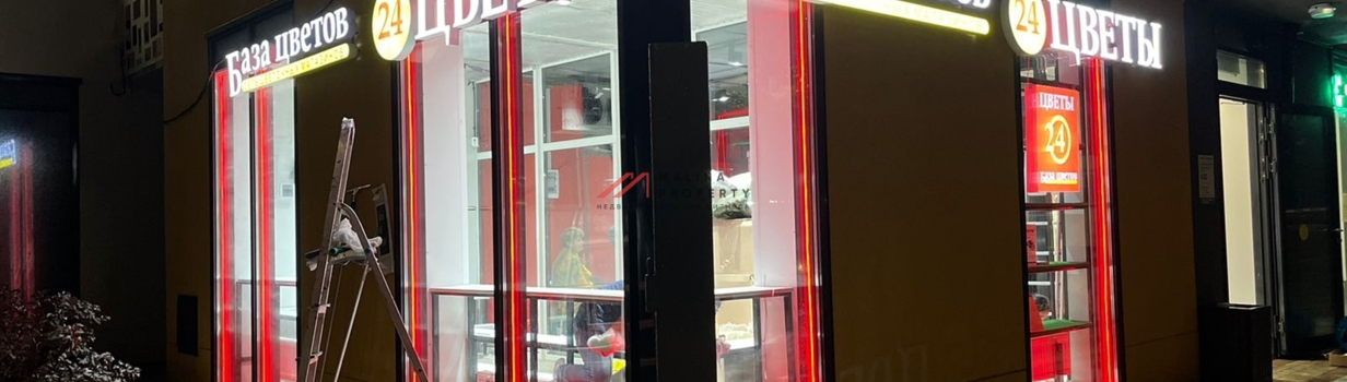 Из каких арендаторов заполняется любой новый жилой комплекс