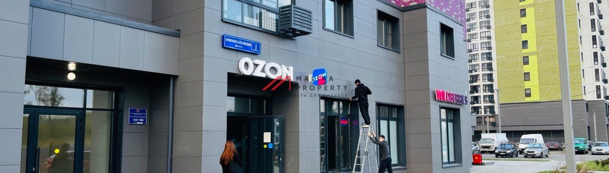 Время возможностей.