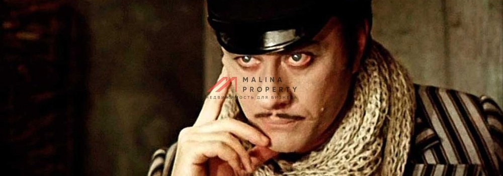 Фейковые объявления