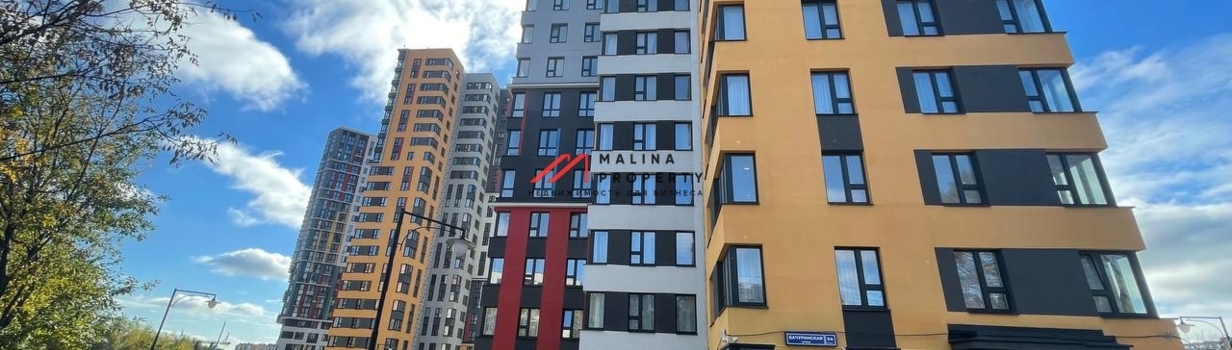 Доходность: коммерческая VS жилая недвижимость