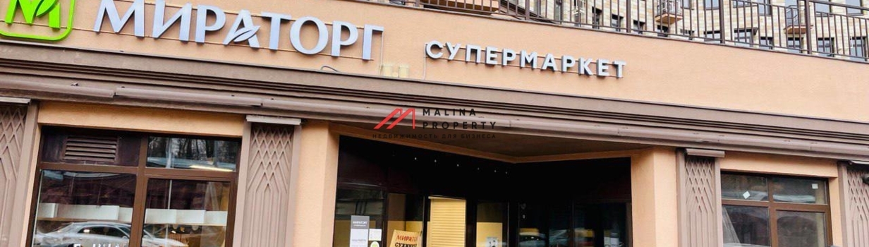 Какая актуальная доходность от сдачи помещений в Москве?