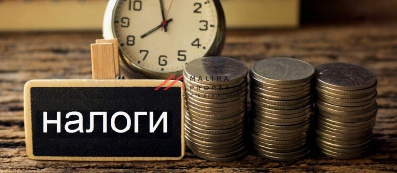 Про налоги в 2023 году