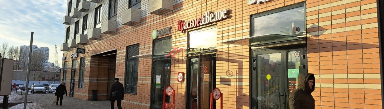 Про надежность торговых арендаторов