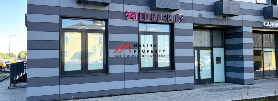 Про арендаторов - пункты выдачи заказов