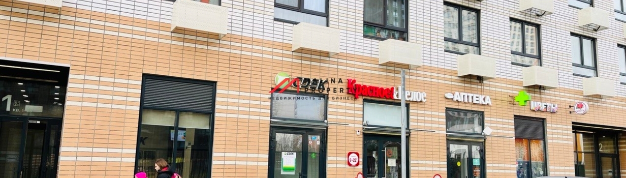 Кадастровая стоимость - переоценка. 