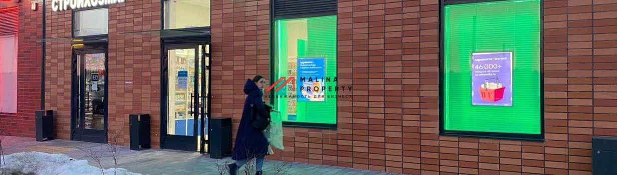 Про торгового арендатора - аптека.