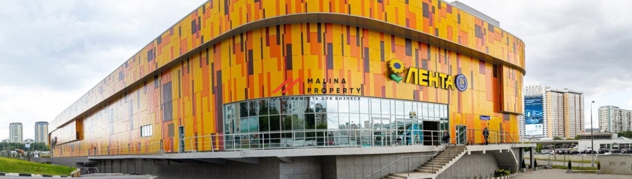 Сколько стоит торговый центр?