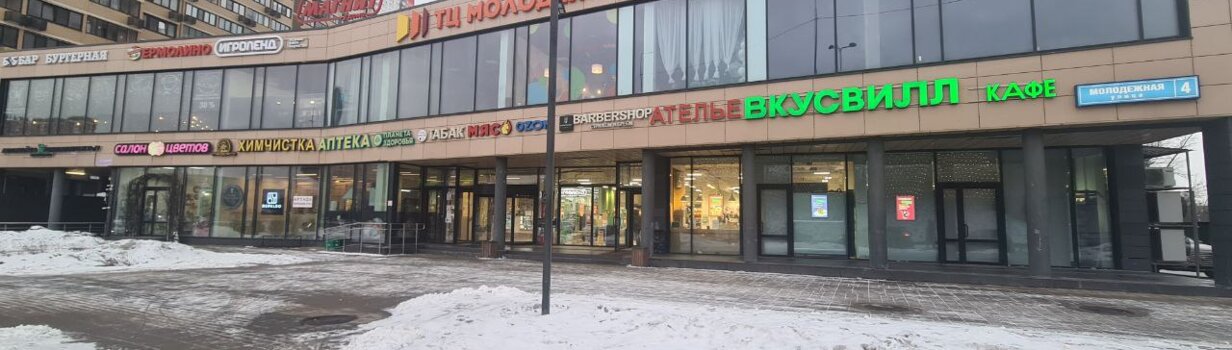 Арендаторы коммерческой недвижимости