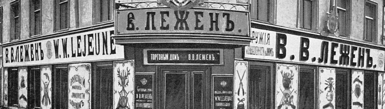 Сколько лет street-retailу?
