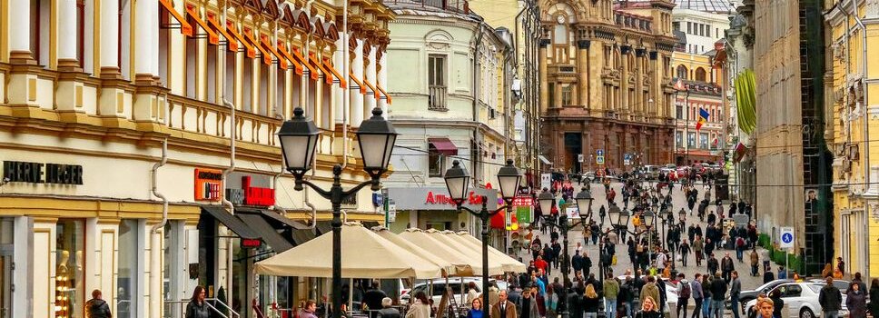Самая дорогая улица Москвы