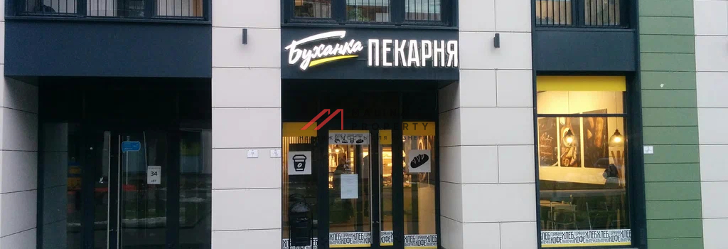 Обзор арендатора - пекарня "Буханка".