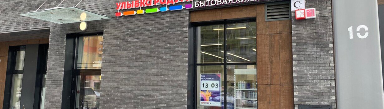 Перспективные помещения в новостройках