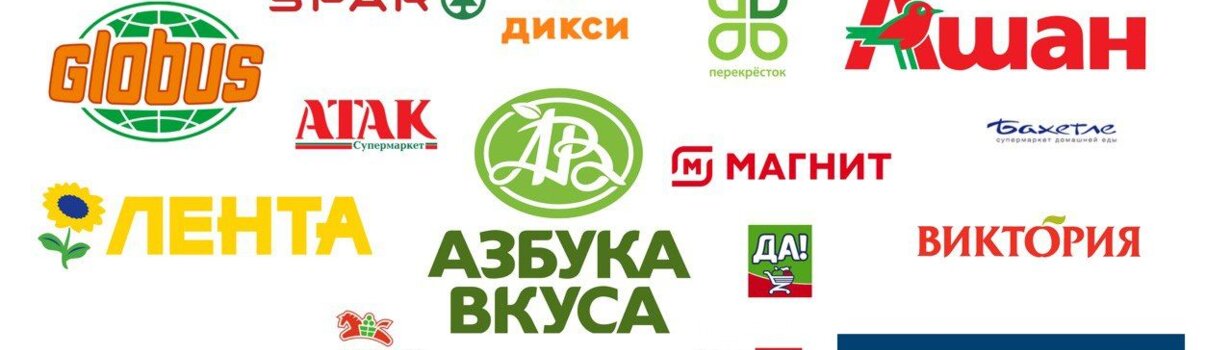 Как развивались крупные торговые сети в 2022 году.
