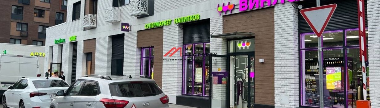 Обзор арендатора - алкомаркет "ВинЛаб".