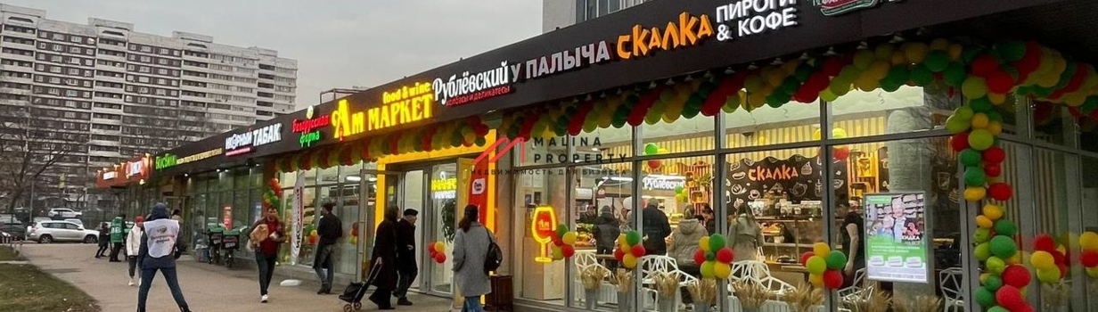 Купить коммерческое помещение или взять в аренду?