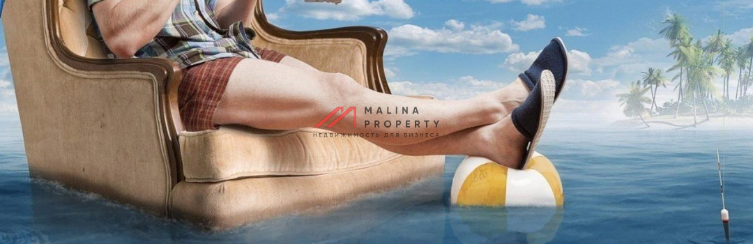 Какие вопросы помогает решить брокер по коммерческой недвижимости?