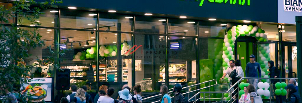 Магазин "ВкусВилл" в новом формате - «мини»