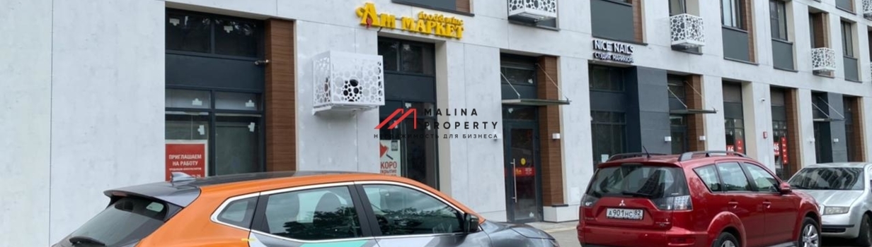 Обзор арендатора - алкомаркет "Ароматный мир".