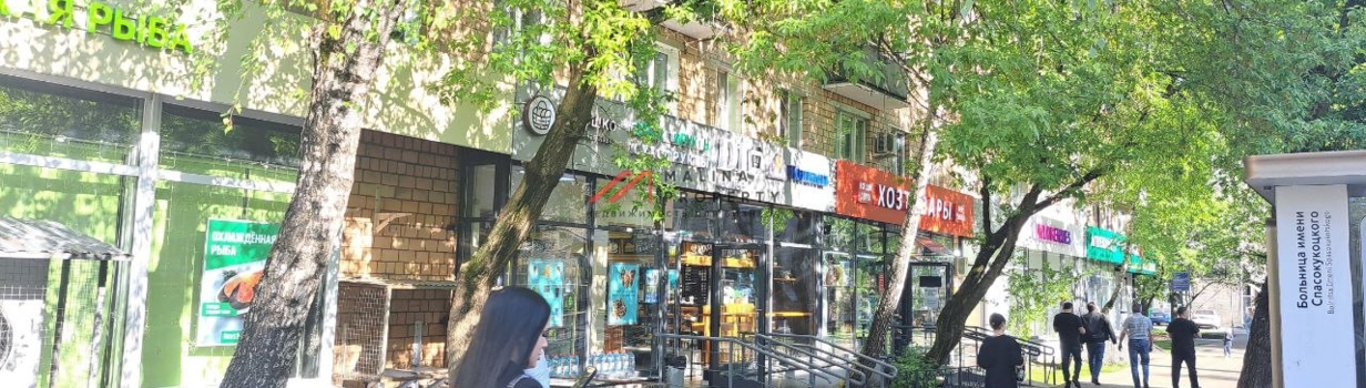 Про продажи