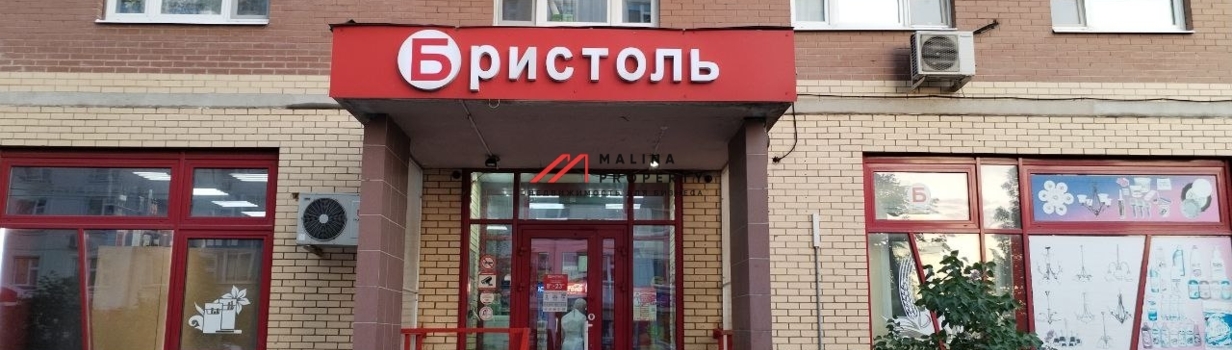 Средний срок окупаемости инвестиций в квартиру - 19 лет.