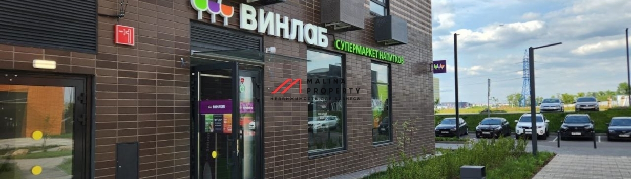 Готовый арендный бизнес с алкомаркетами