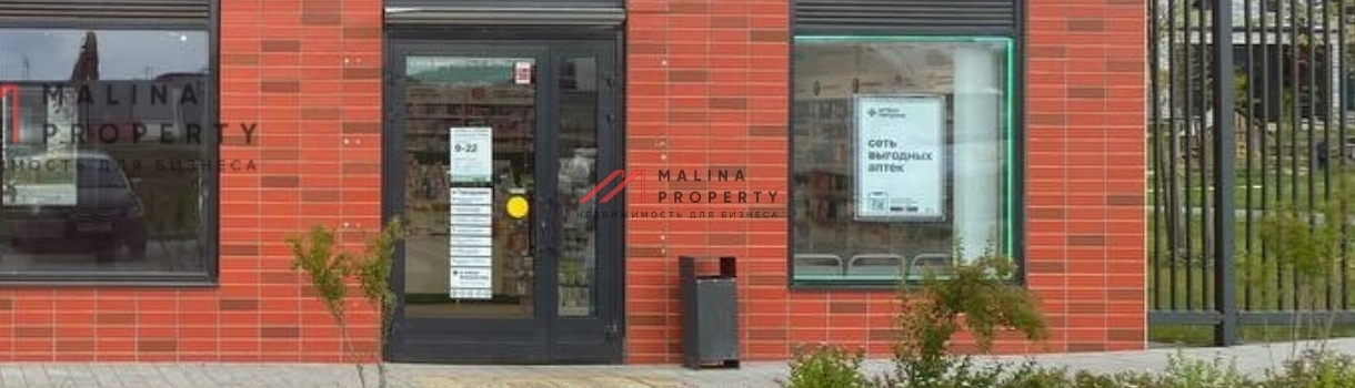 Арендный бизнес с аптекой