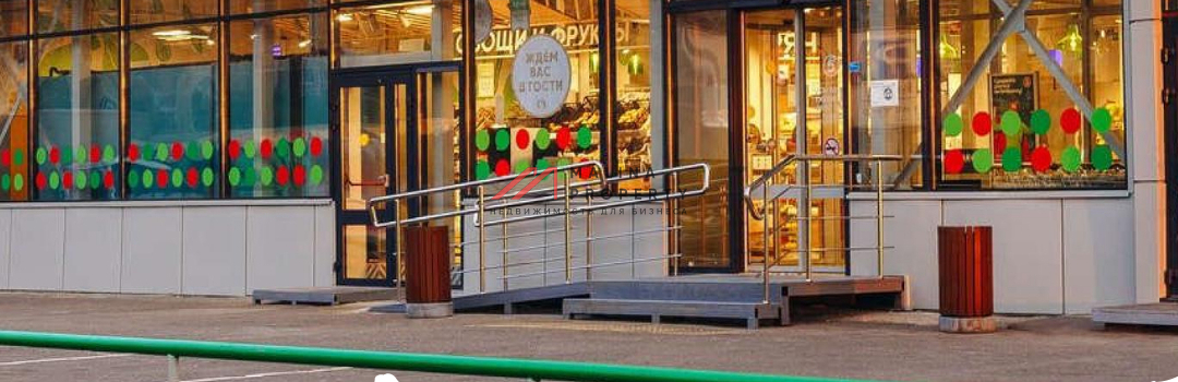 Готовый арендный бизнес с "Пятерочкой"