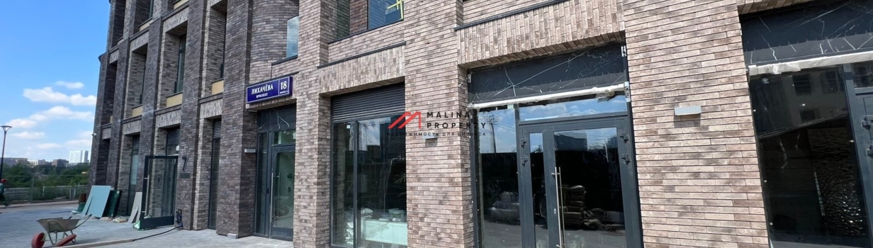 Активный рынок коммерческой недвижимости