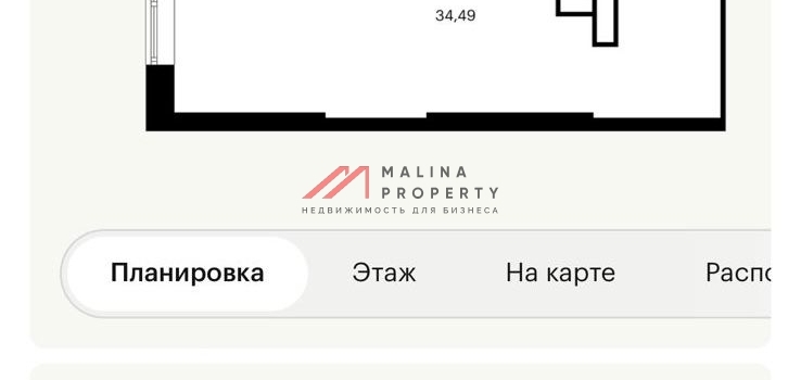 Дорогой квадратный метр