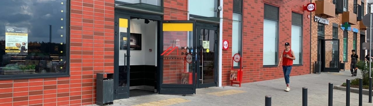 Арендаторы-спутники.